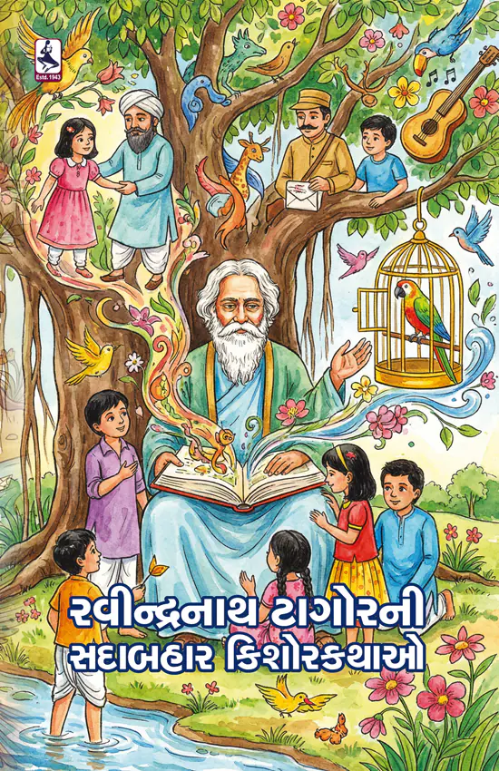 Ravindranath Tagore ni Sadabahar_F