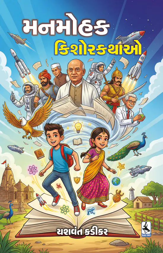 mammohak_kishor_F