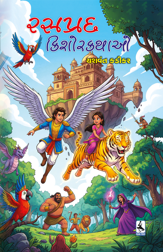 rasprad kishor kathao-f