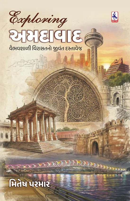 Exproring Amdavad_F