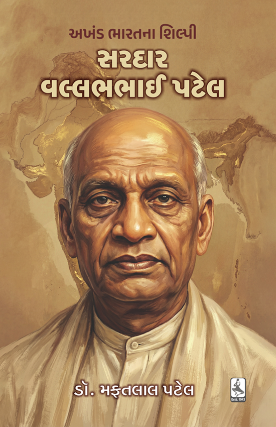 Akhand Bharatna Shili_F