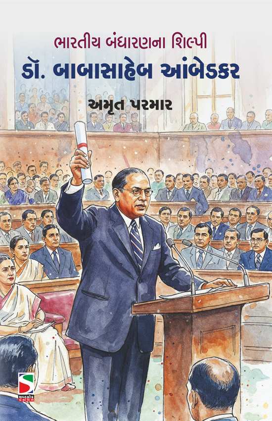 Bharatiya Bandharanna Shilpi_F