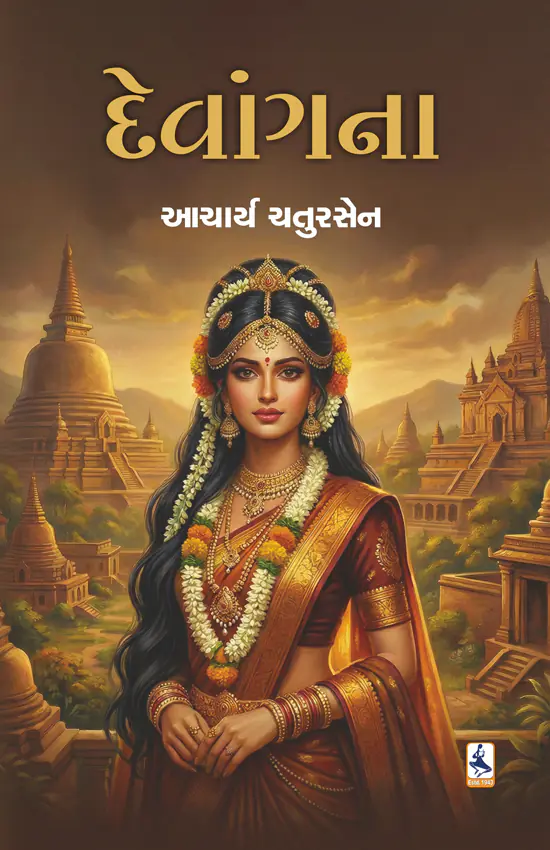 Devangna_F