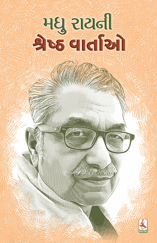 Madhurayni Shreshth_F