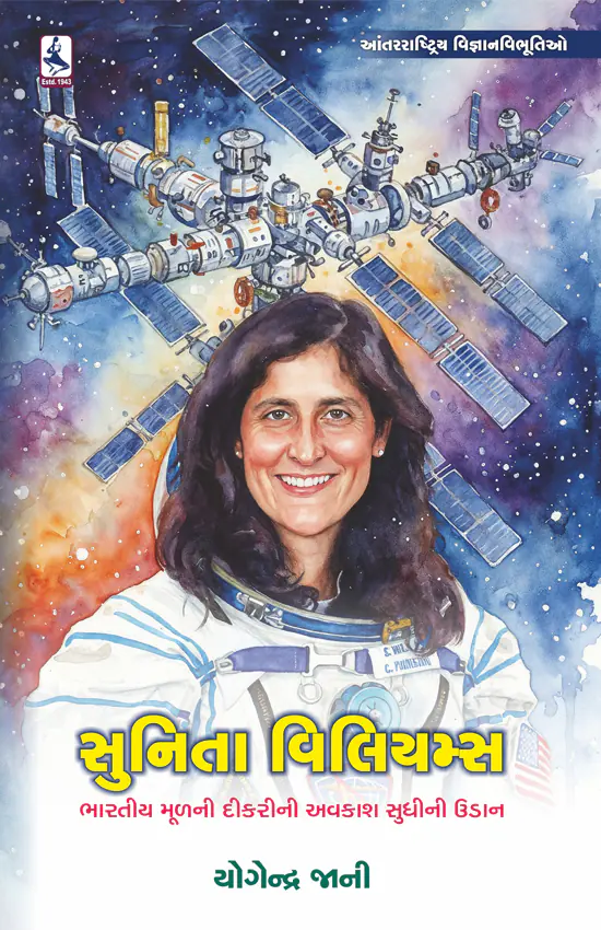 Sunita Willams_F