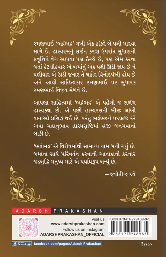 Back Cover