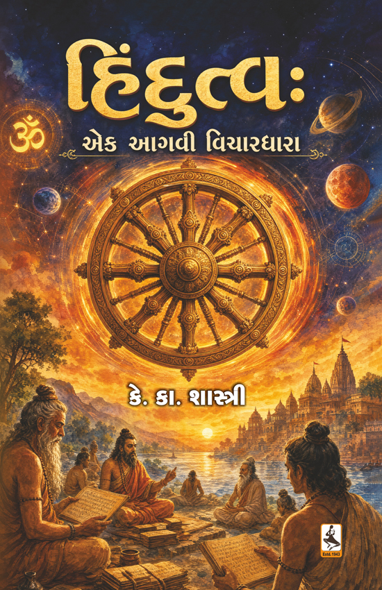 Hindutva_F