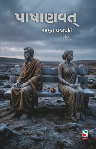 Pashanvat_F