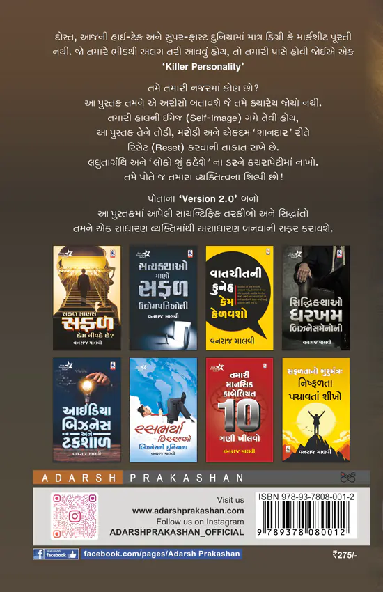 Back Cover