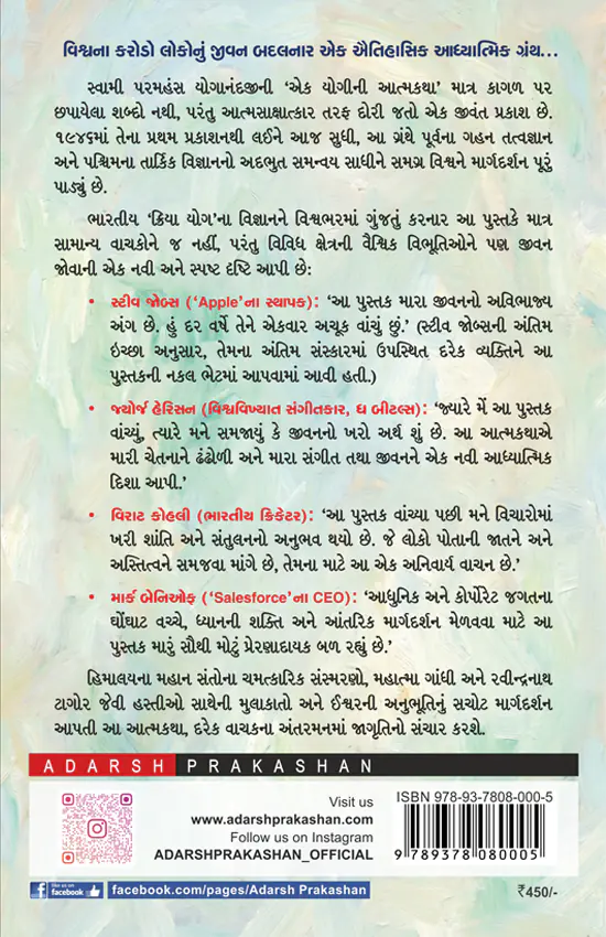 Back Cover