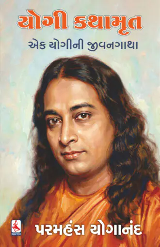 Yogi Kathamrut_F