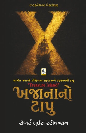 Khajana no Tapu_F