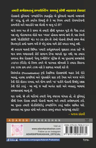 Tamari Karya Kushalta_B