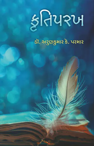 Krutiparakh_F