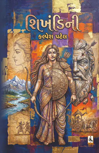 Shikhandini_F